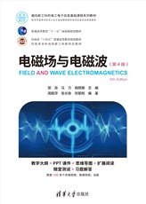 數字信號處理：技術原理與應用分析-preview-5