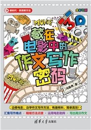 懂點腦科學：讓學習輕松高效-preview-7