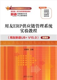 因果推斷計量經濟學-preview-4