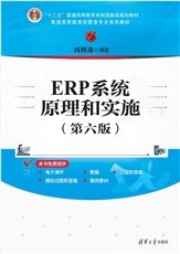 因果推斷計量經濟學-preview-5
