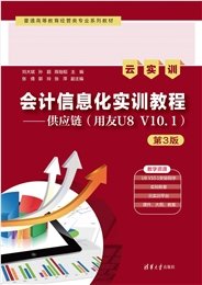 因果推斷計量經濟學-preview-6