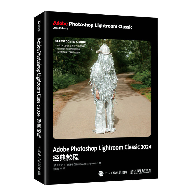 Adobe Photoshop Lightroom Classic 2024經典教程-preview-2