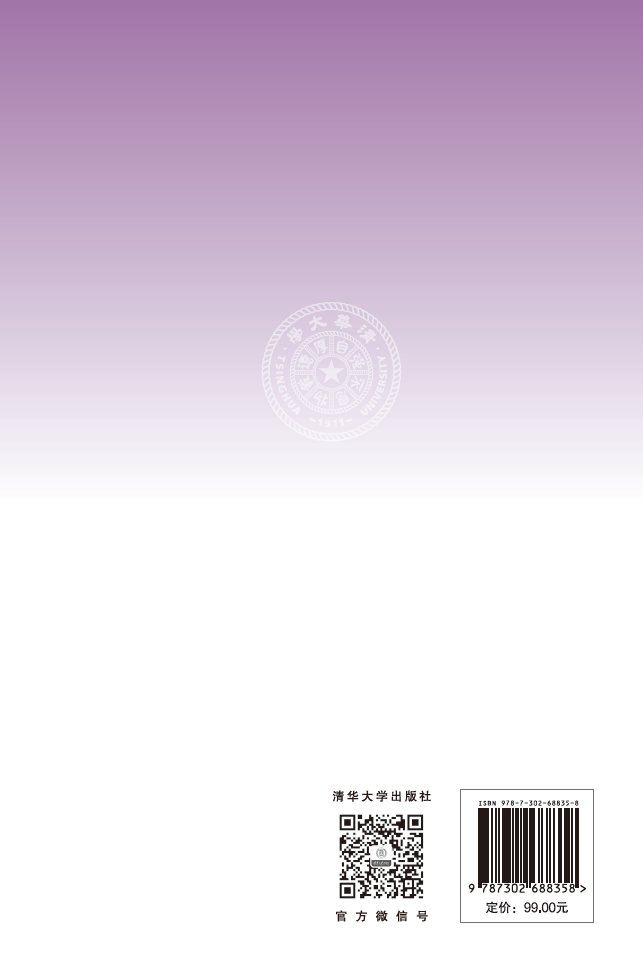 深度學習方法在蛋白質結構預測領域的應用-preview-2