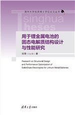 深度學習方法在蛋白質結構預測領域的應用-preview-5