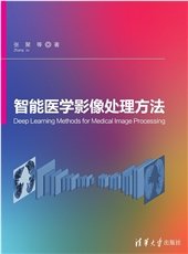 金融支持科技自立自強-preview-4