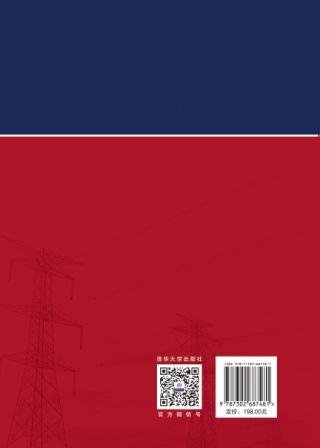 IGCT器件與應用-preview-2