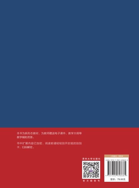 風險管理與保險-preview-2
