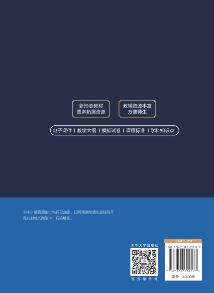 管理溝通-preview-2