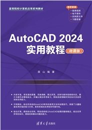 Access 2016數據庫應用教程（第2版）-preview-5