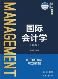 管理溝通-preview-4