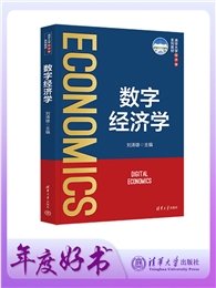 風險管理與保險-preview-5