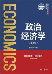 風險管理與保險-preview-6