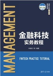 管理溝通-preview-6
