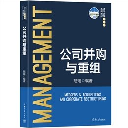 管理溝通-preview-7