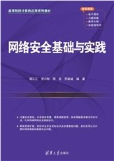 網頁設計與網站建設實例教程(第2版)（微課視頻版）-preview-7