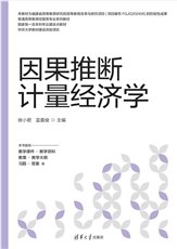 用友ERP供應鏈管理系統實驗教程（用友新道U8+ V15.0）（微課版）-preview-6