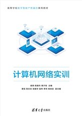 雲計算與虛擬化技術-preview-4