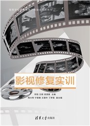 雲計算與虛擬化技術-preview-5