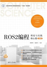 大數據與數據科學基礎-preview-6