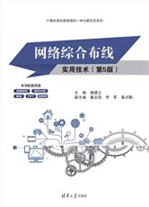 Spring Cloud微服務應用開發——基於Alibaba Nacos（微課視頻版）-preview-4