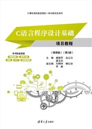Spring Cloud微服務應用開發——基於Alibaba Nacos（微課視頻版）-preview-6