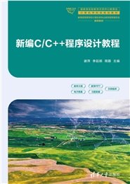 數字邏輯設計項目教程-preview-4