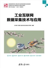 計算機導論-preview-4