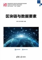計算機導論-preview-6