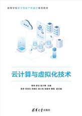 計算機網絡實訓-preview-4
