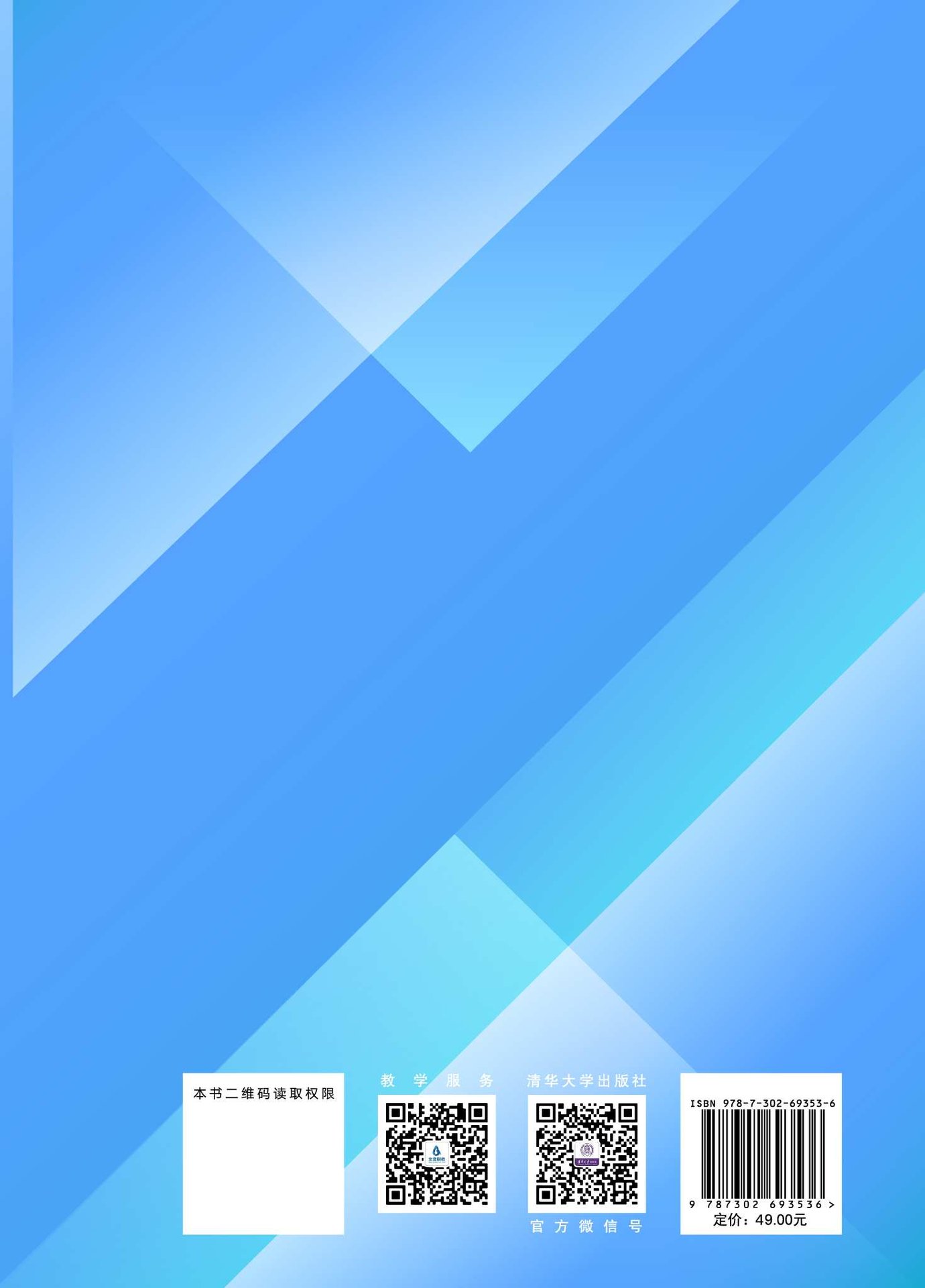 AIGC動畫角色設計-preview-2