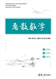 軟件測試基礎-preview-6