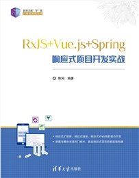 SQL Server 2019數據庫邊做邊學（微課視頻版）-preview-5
