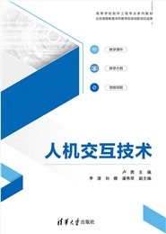 軟件測試基礎-preview-7