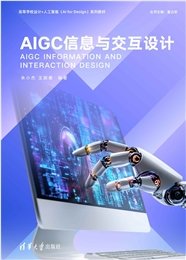 AIGC動畫角色設計-preview-4