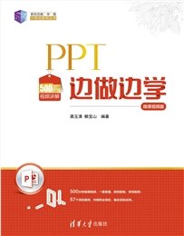 SQL Server 2019數據庫邊做邊學（微課視頻版）-preview-7