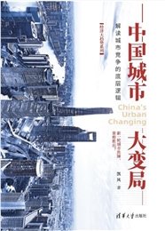 掘金中東：主權財富基金與家族企業-preview-4