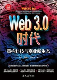 具身智能與空間智能：人形機器人應用-preview-7