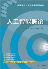 單片機原理與應用及C51程序設計(第5版）（微課版）-preview-4