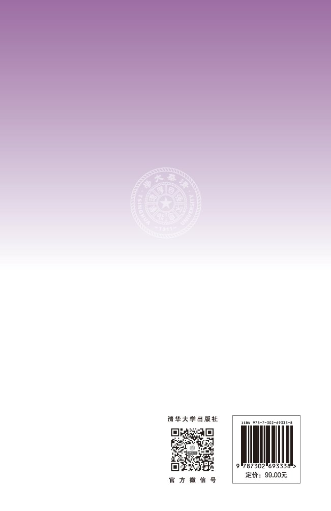 融合多組學數據預測染色質開放性的機器學習方法-preview-2