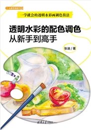 Excel與Power BI數據分析從新手到高手-preview-6
