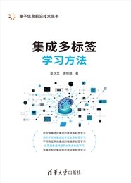 非均勻陣列信號參數估計-preview-7