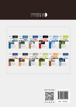T20天正建築 V10.0建築設計入門與提高-preview-2