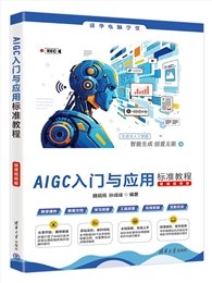 計算機基礎及MS Office應用標準教程（計算機等級考試一級·微課視頻版）-preview-7