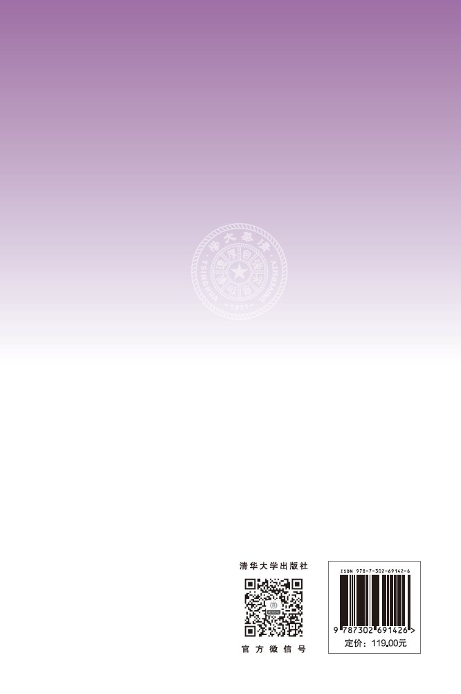 高速並聯機器人構型設計及運動和力作用特性研究-preview-2