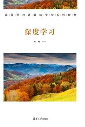 Python程序設計基礎案例教程（第2版）-preview-5