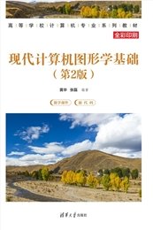Python程序設計基礎案例教程（第2版）-preview-6