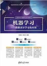 Python網絡數據挖掘-preview-7