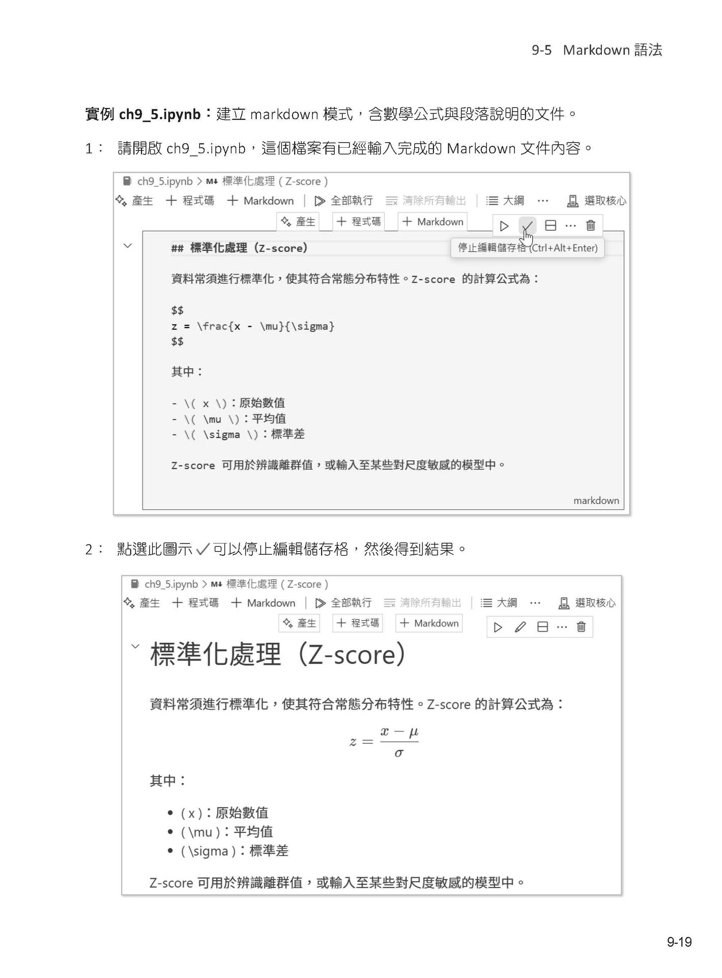 寫程式的 AI 戰友 – VS Code x GitHub Copilot-preview-9
