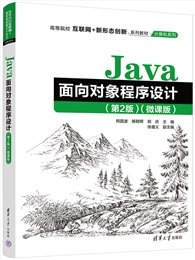 C語言程序設計-preview-5