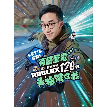 Let‘s Go！有感筆電從不會缺席的120款Roblox最極限遊戲-preview-1